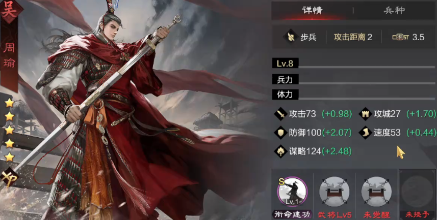 率土之滨平民怎么打嘟嘟队