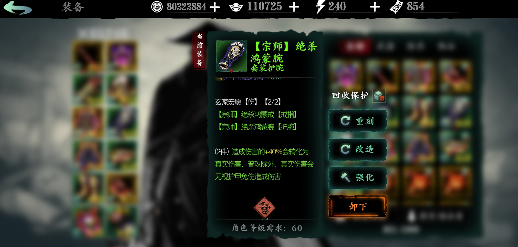 影之刃3炫者用什么武器最好
