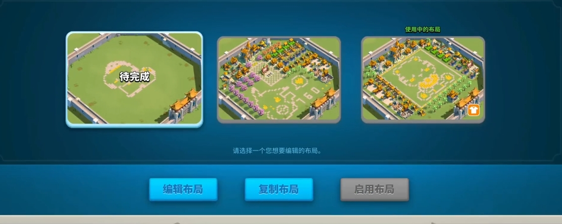 万国觉醒怎么扩建自己的城市