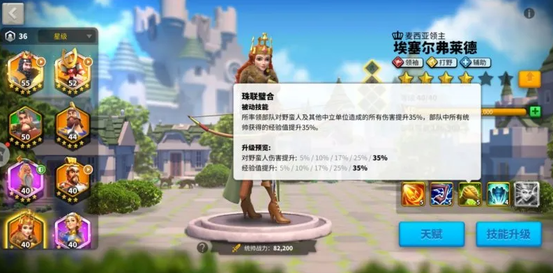 万国觉醒埃塞尔怎么快速觉醒