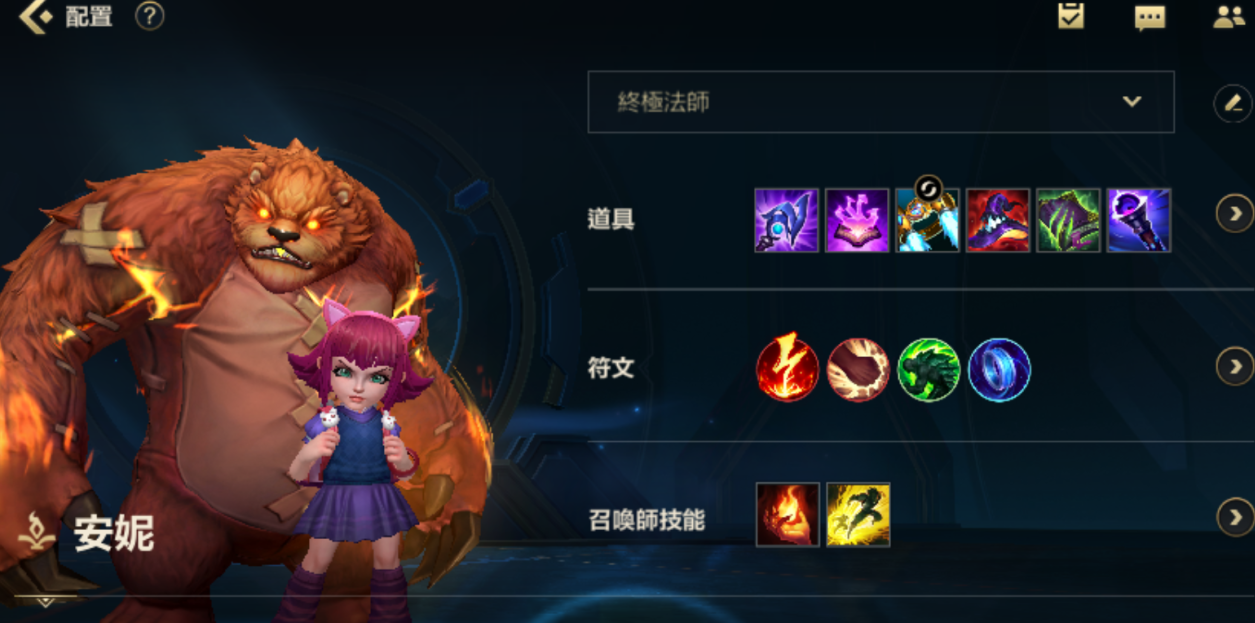 英雄联盟黑暗之女出装顺序是什么