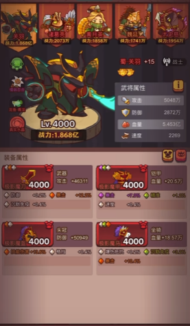 咸鱼之王pk关羽用什么阵容好