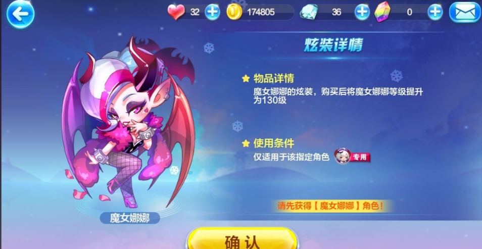 天天酷跑中多人对战用什么角色好
