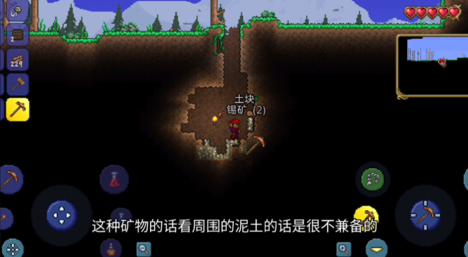 泰拉瑞亚如何找矿洞
