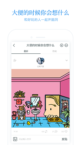 火柴盒shinealight下载_火柴盒shinealight苹果版下载-4