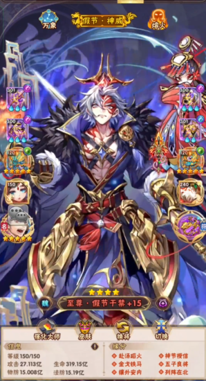 少年三国志魏国新手阵容推荐