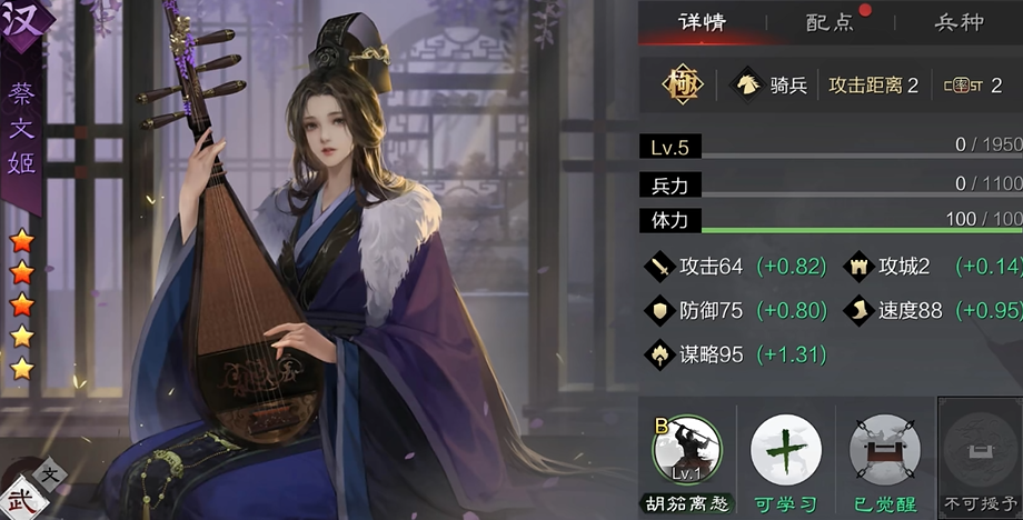 率土之滨开局五星将怎么练