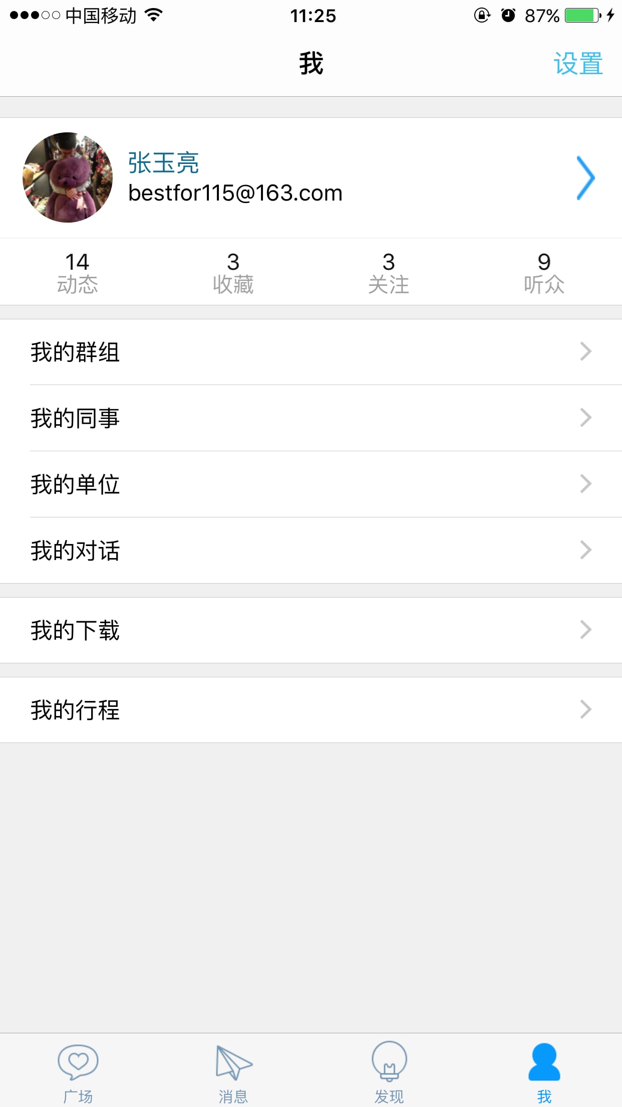 gov内控协作平台-01