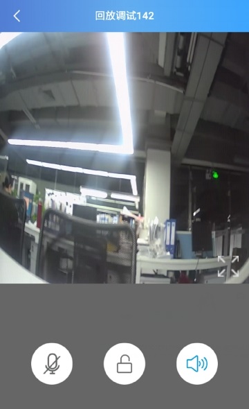 居家云锁下载_居家云锁安卓版下载-0