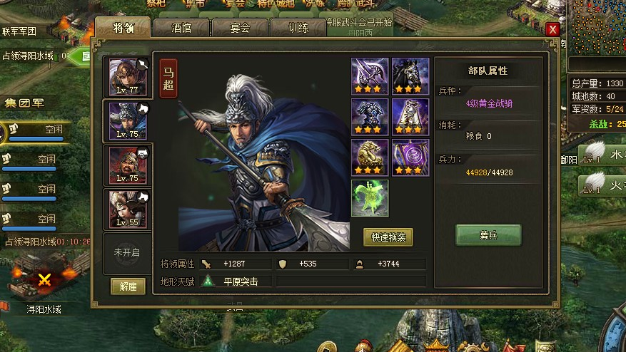攻城掠地为什么打不过别人