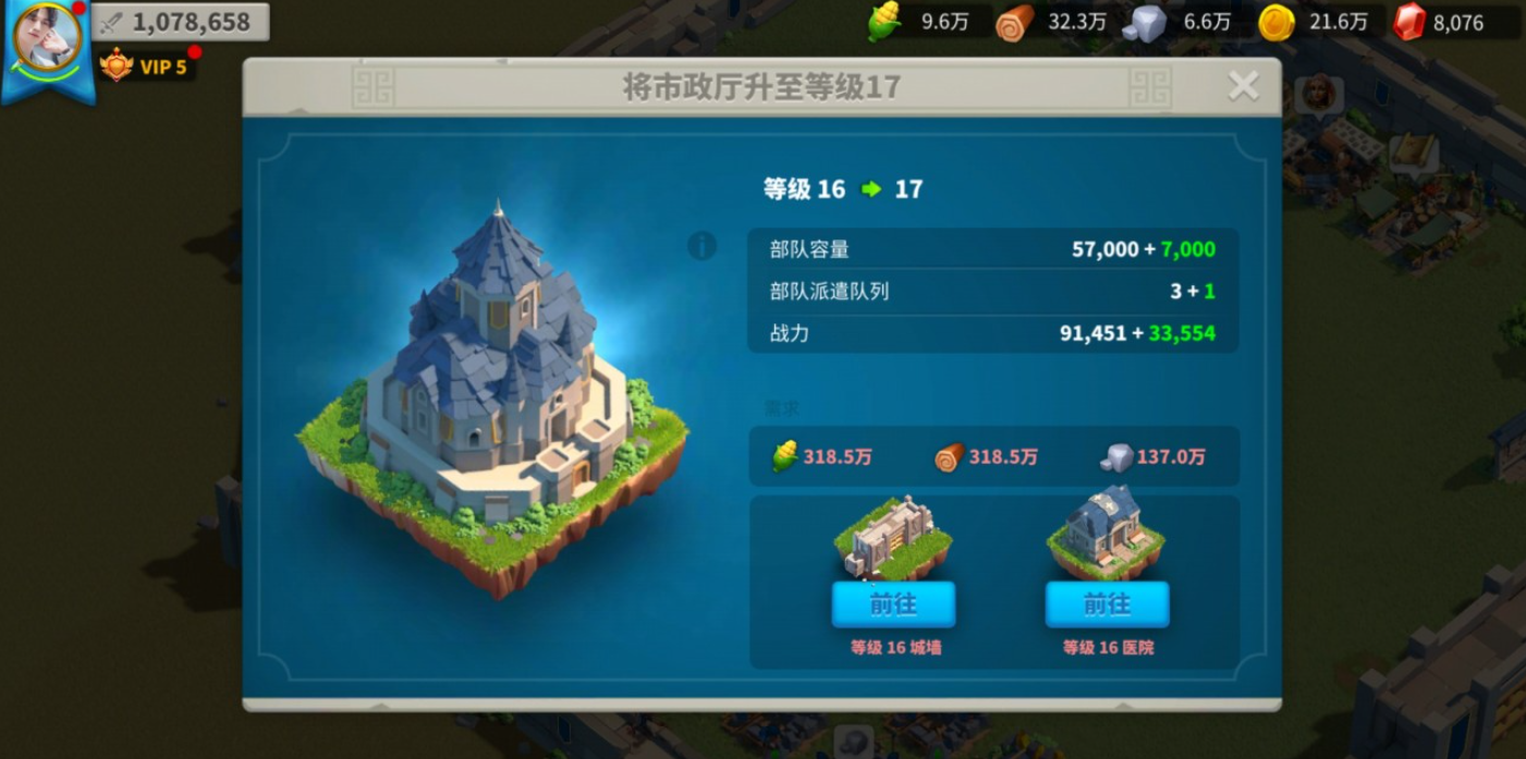 万国觉醒押宝中转怎么操作