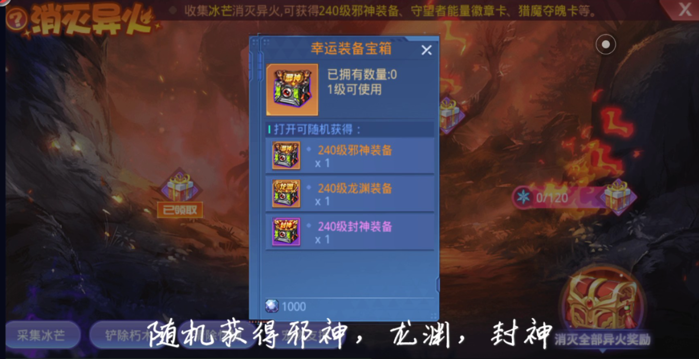 时空猎人光翼毁灭之翼怎么弄