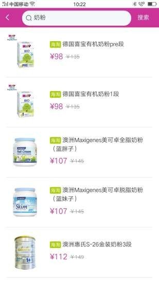 禾孕宝妈俱乐部下载_禾孕宝妈俱乐部苹果版下载-1