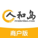 人和岛商户版下载_人和岛商户版安卓版下载