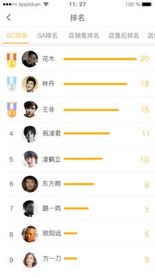 人和岛商户版-01