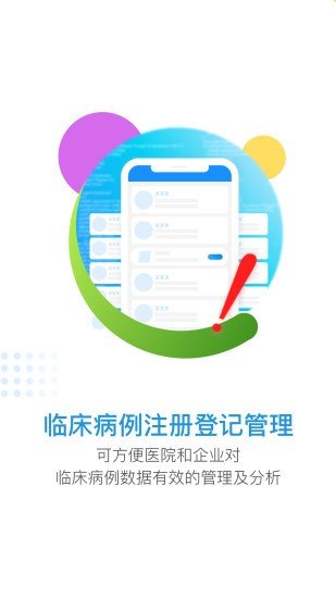 麦迪森科技下载_麦迪森科技官网版下载-0