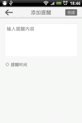 完美孕期下载_完美孕期ios版下载-0