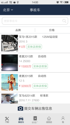 亿宝云下载_亿宝云苹果版下载-1