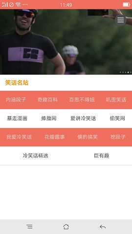 每栖校园下载_每栖校园安卓版下载-1