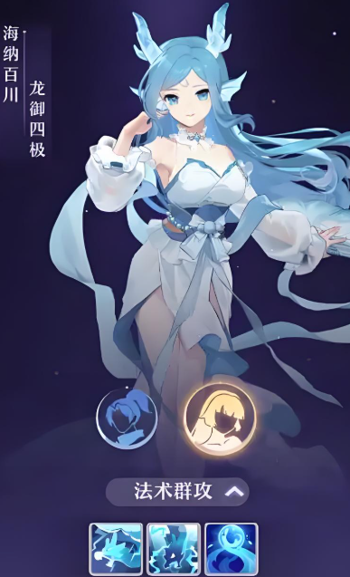 长安幻想开局选什么