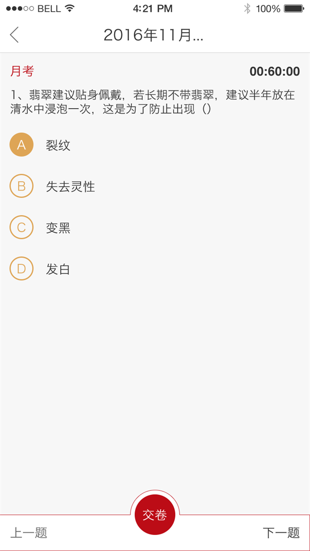 鸳鸯金楼商学院下载_鸳鸯金楼商学院最新版下载-1
