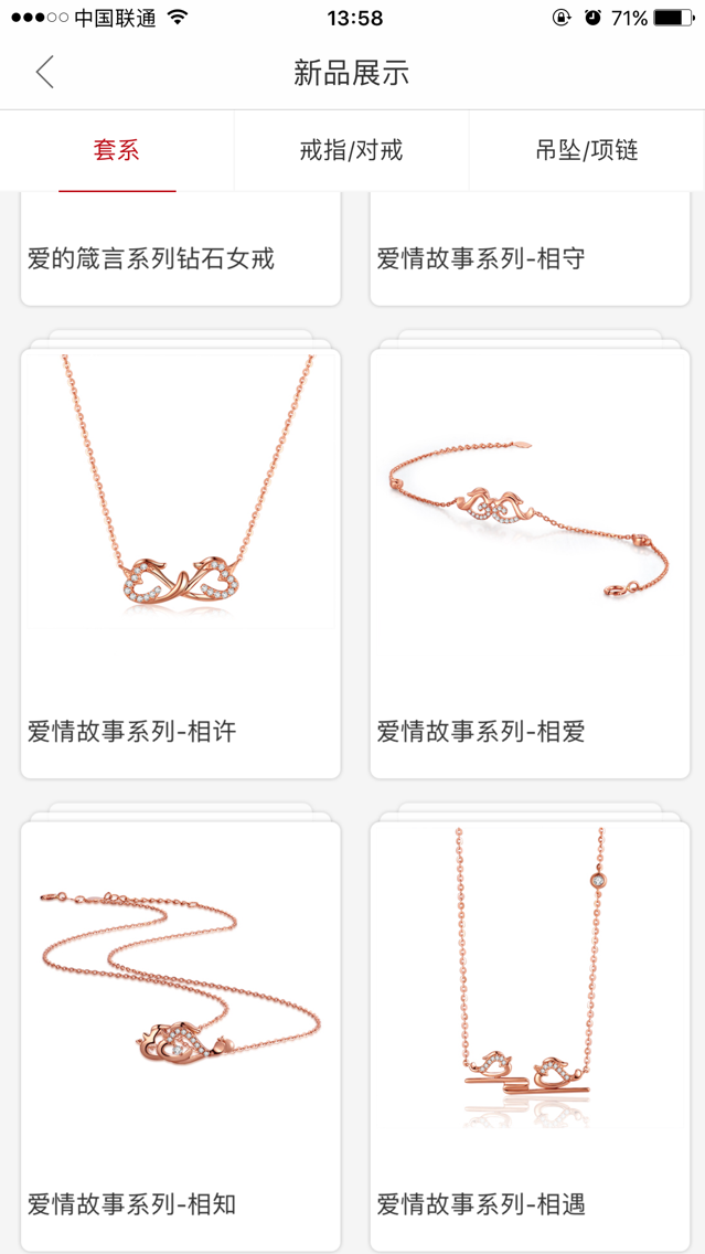 鸳鸯金楼商学院下载_鸳鸯金楼商学院最新版下载-2