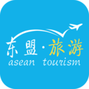 东盟旅游