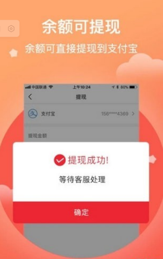 好券优品下载_好券优品最新版下载-0