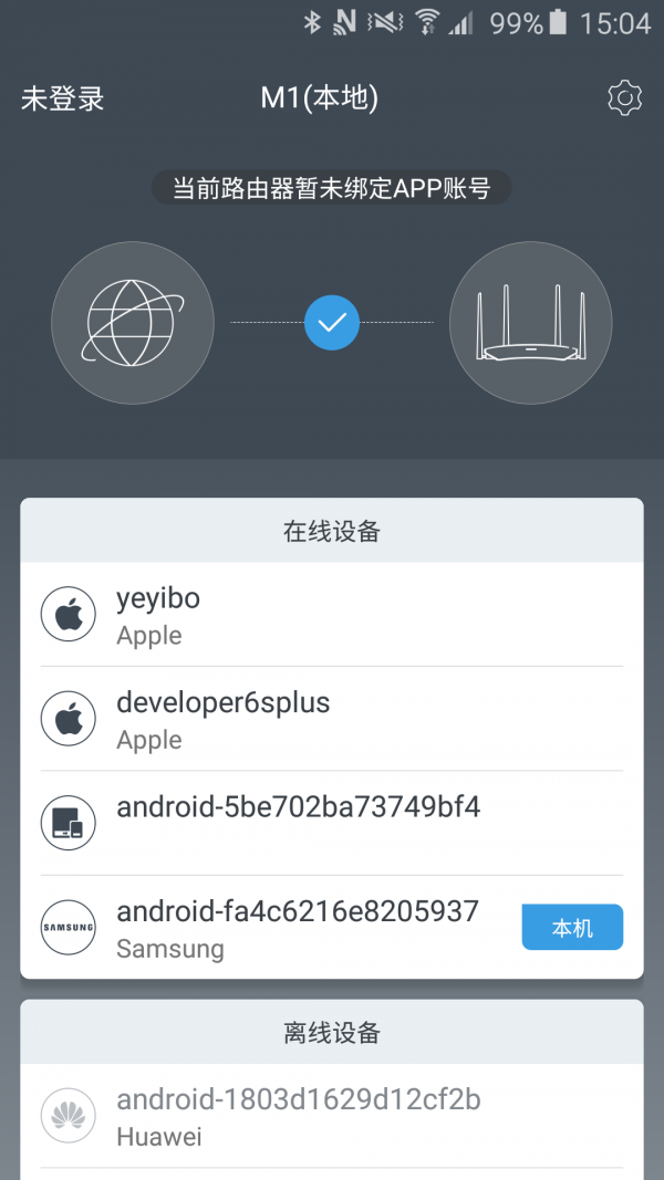 摩路由下载_摩路由最新版下载-2
