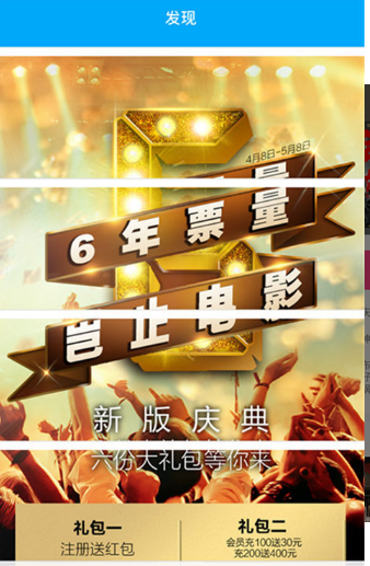 票量网下载_票量网手机版下载-1