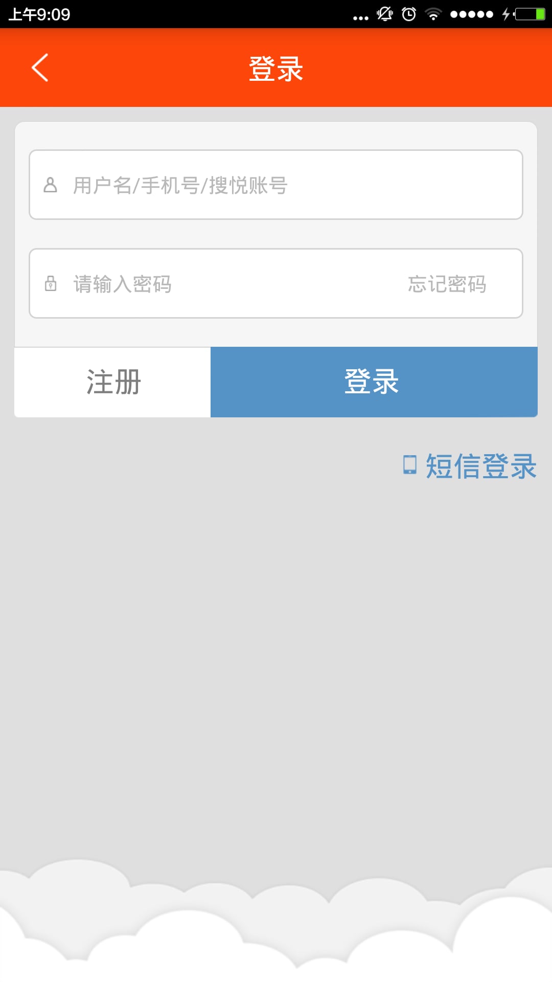 丰购商城下载_丰购商城ios版下载-0