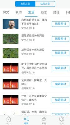 众缆传播下载_众缆传播ios版下载-1