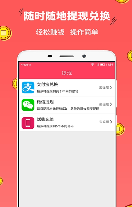 狐狸试玩下载_狐狸试玩官方版下载-0