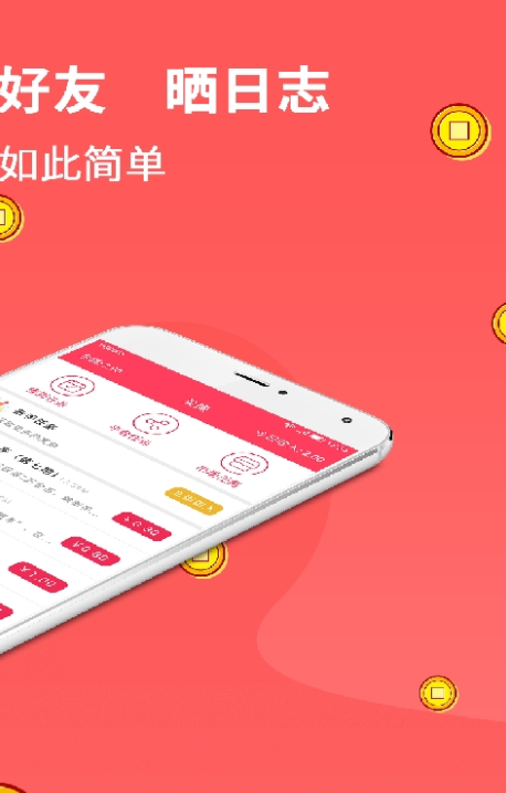 狐狸试玩下载_狐狸试玩官方版下载-2