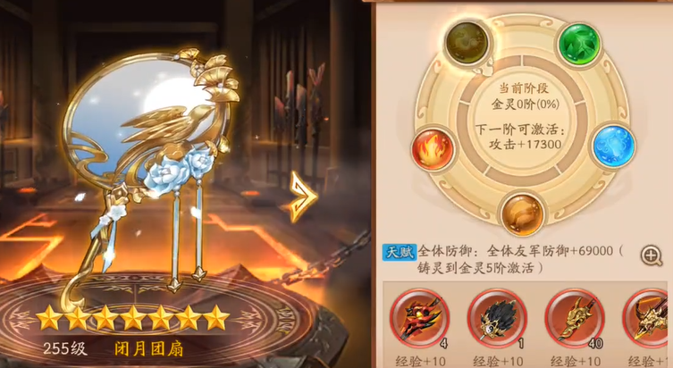 少年三国志2群雄用什么金神兵