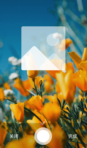 拾花宝鉴下载_拾花宝鉴正式版下载-2