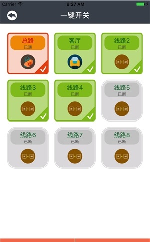 万高电博士下载_万高电博士正式版下载-0