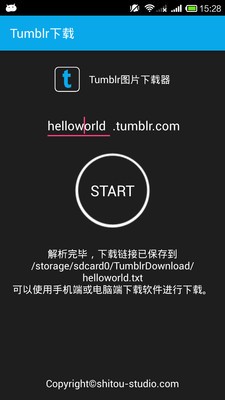 tumblr下载器_tumblr下载器安卓版-2