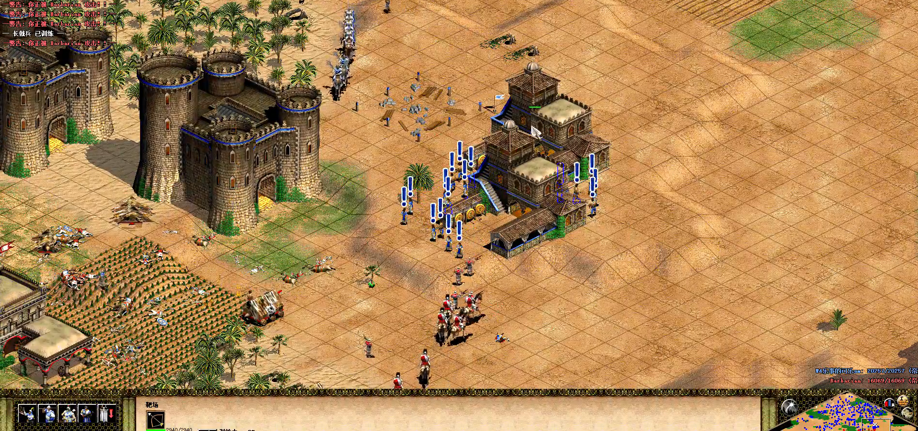 帝国时代2出什么兵种好