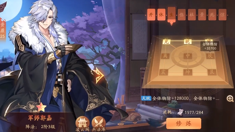 少年三国志2魏5金阵容有什么
