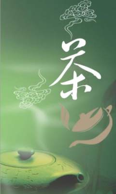 云南茶叶平台-01