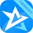 中医师承确有专长星题库下载