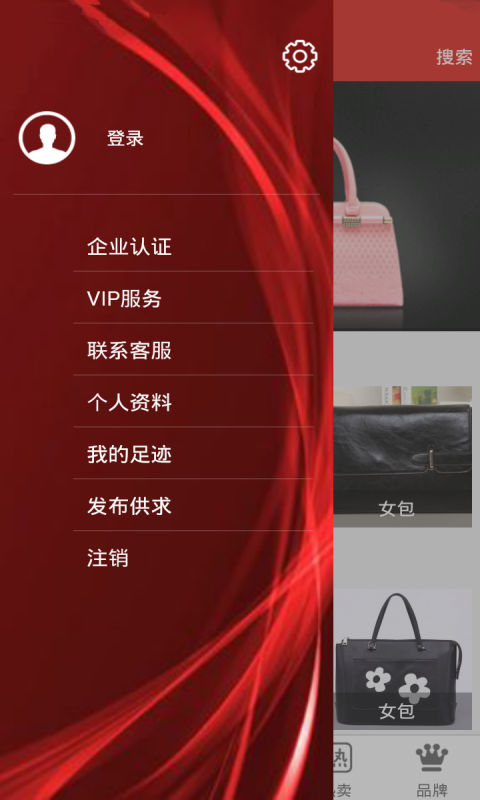 箱包特卖网下载_箱包特卖网ios版下载-2