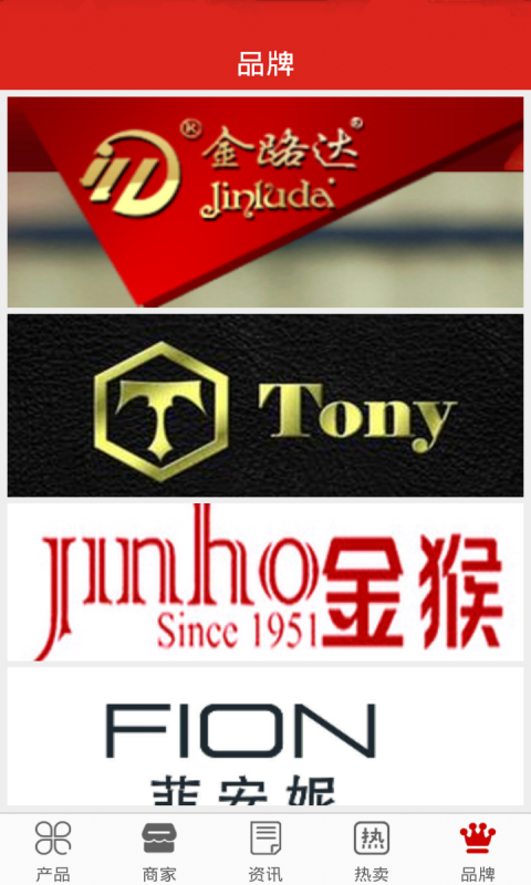 箱包特卖网下载_箱包特卖网ios版下载-3