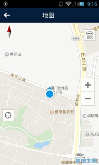 路虎行程助手-01