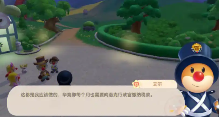 摩尔庄园怎么被艾尔追着跑