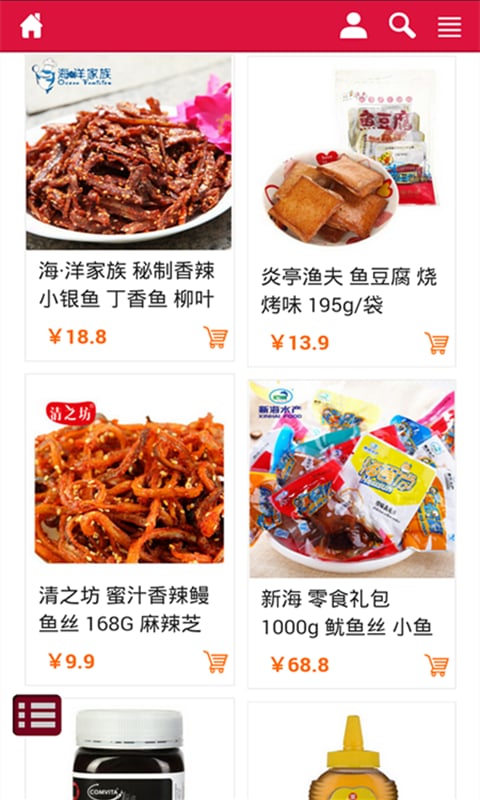 休闲食品商城下载_休闲食品商城官网版下载-2