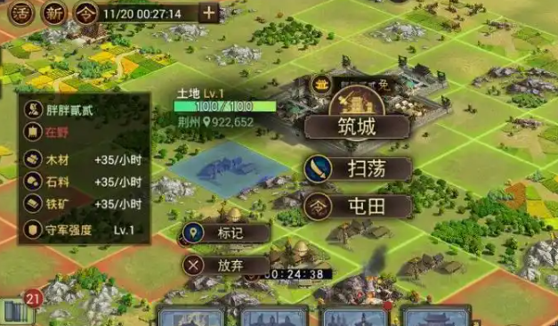 率土之滨武将练级怎么快
