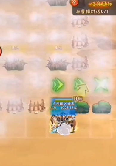 少年三国志典韦怎么过