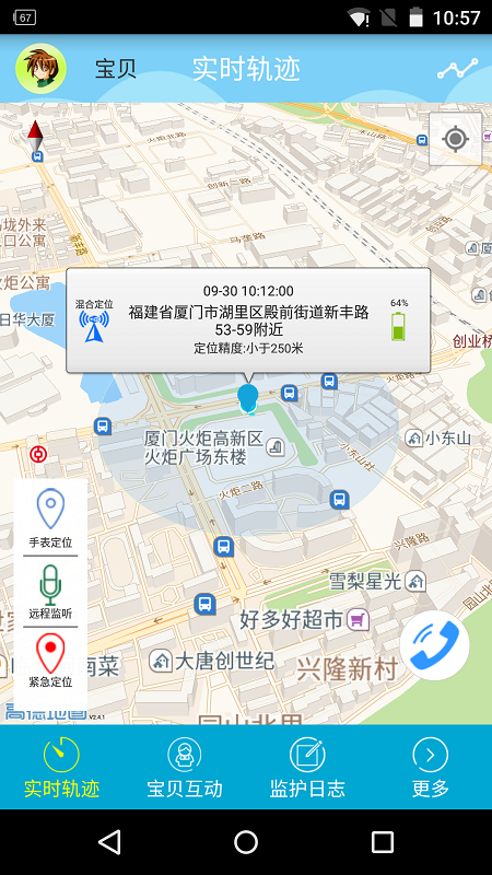 中益大白下载_中益大白手机版下载-2